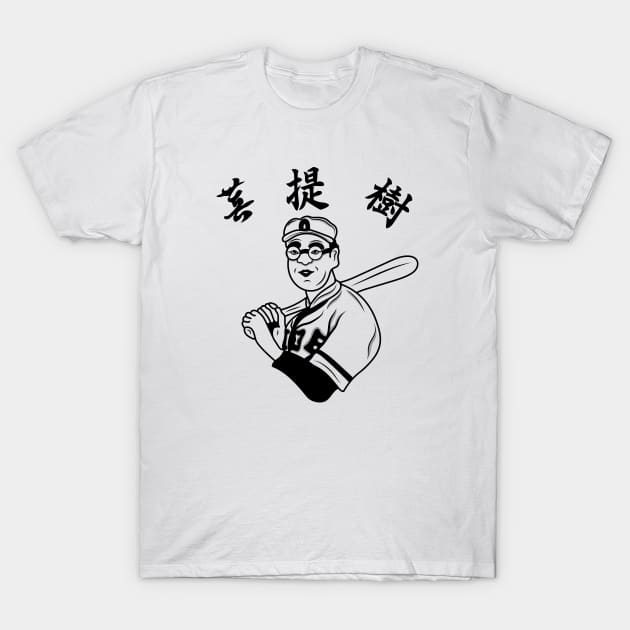 Kaoru betto best sale